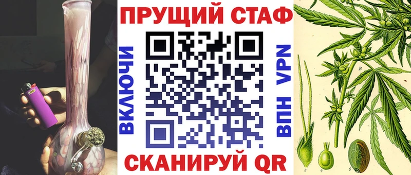 Где найти наркотики Щёкино Cocaine  Гашиш  APVP  Конопля 