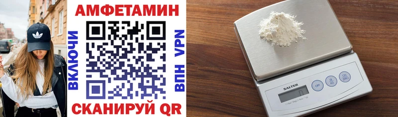 АМФ Premium  Щёкино 