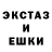 МДМА кристаллы DNS Ural