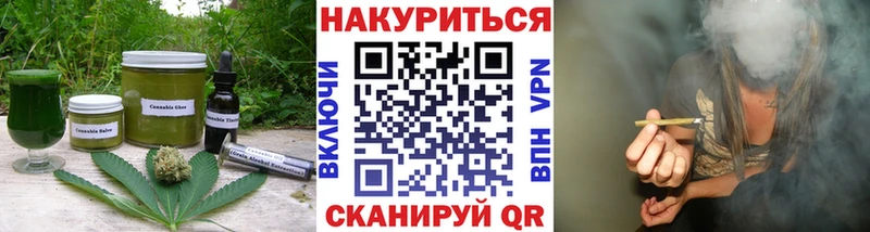 Canna-Cookies конопля  продажа наркотиков  Щёкино 