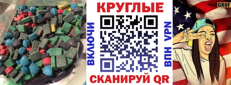 дарк нет формула  Щёкино  ЭКСТАЗИ 99%  где продают  