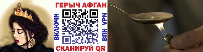 магазин    Щёкино  Героин Heroin 