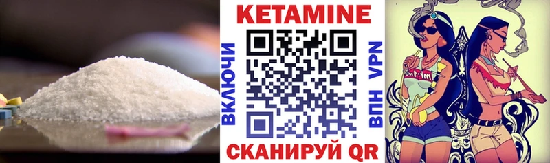 наркотики  Щёкино  Кетамин ketamine 