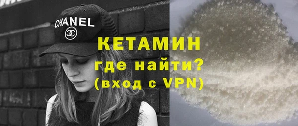 МДМА Абаза