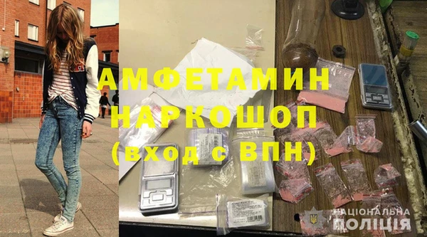 мефедрон Абинск