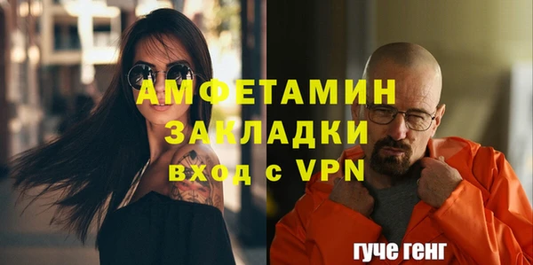 метамфетамин Абдулино