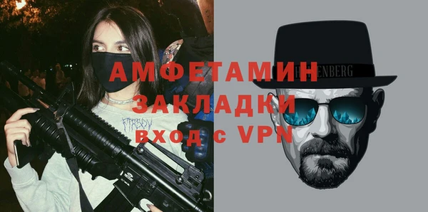 метамфетамин Абдулино