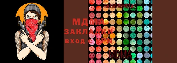 мефедрон Абинск