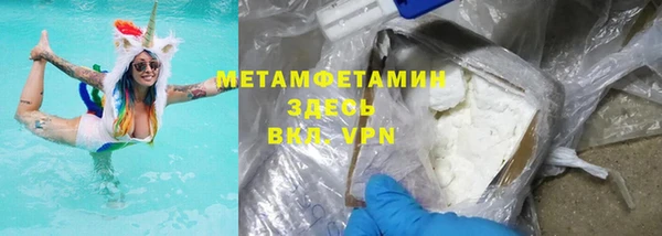 метамфетамин Абдулино