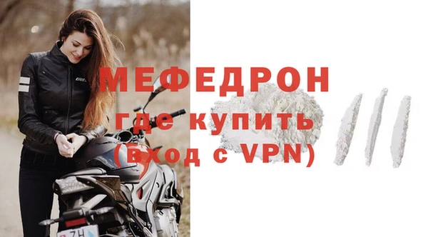 МДМА Абаза