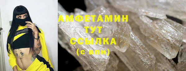 мефедрон Абинск