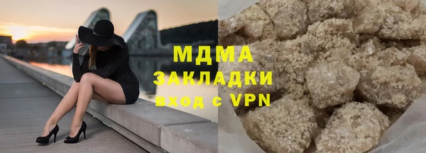 мефедрон Абинск