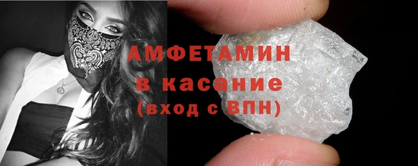 метамфетамин Абдулино