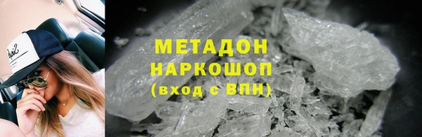 МДМА Абаза