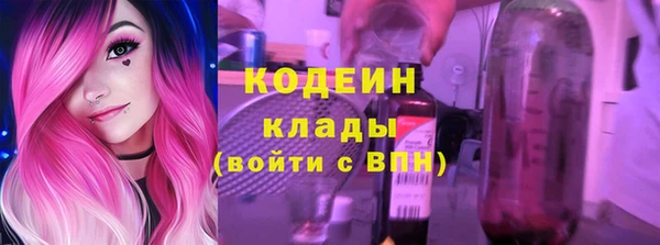 метамфетамин Абдулино