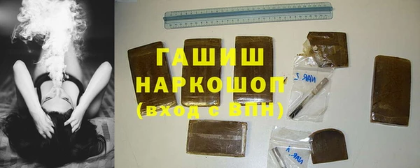 метамфетамин Абдулино