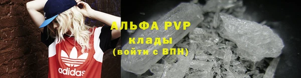 метамфетамин Абдулино