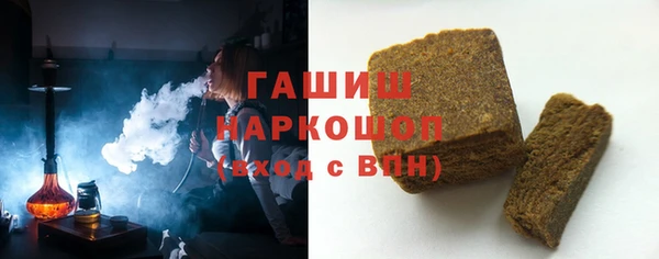 первитин Балашиха