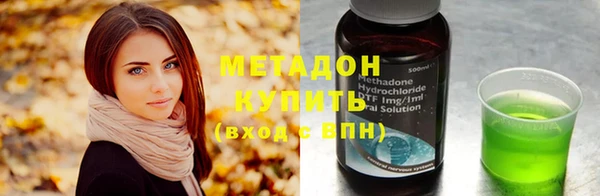 МДМА Абаза