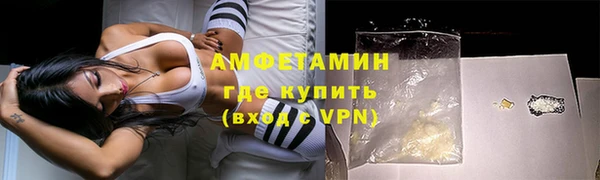 метамфетамин Абдулино