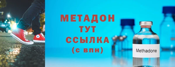 метамфетамин Абдулино