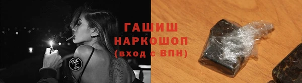 мефедрон Абинск