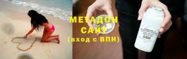 метамфетамин Абдулино