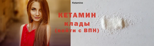 мефедрон Абинск