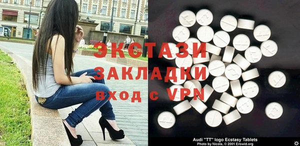 МДМА Абаза