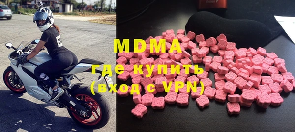 МДМА Абаза