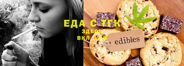 МДМА Абаза