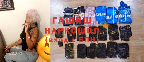 МДМА Абаза