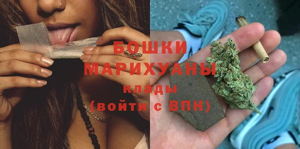 МДМА Абаза