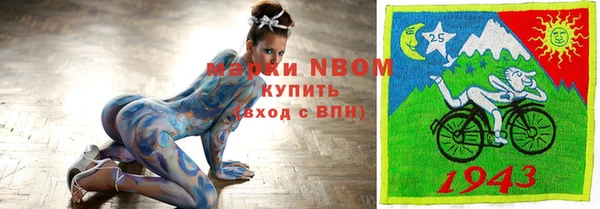 МДМА Абаза