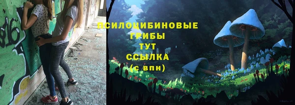 мефедрон Абинск