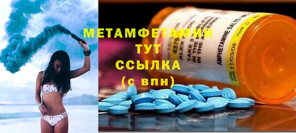 МДМА Абаза