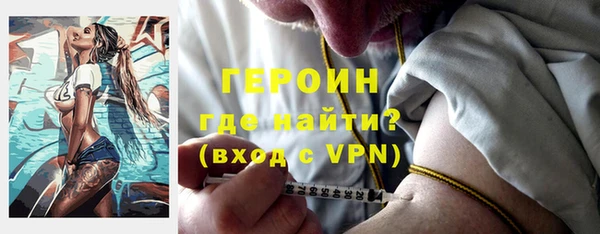 метамфетамин Абдулино