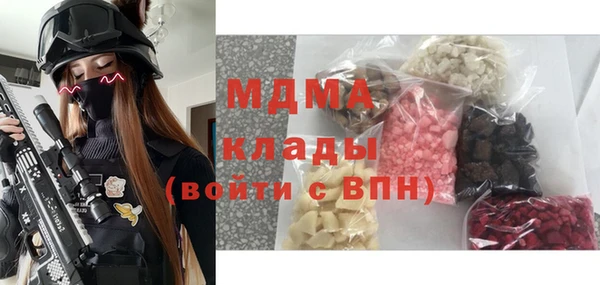 метамфетамин Абдулино