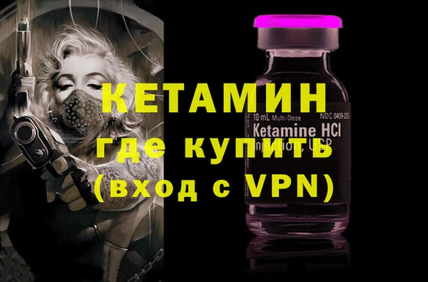 МДМА Абаза