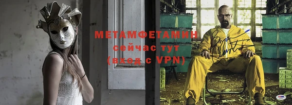мефедрон Абинск
