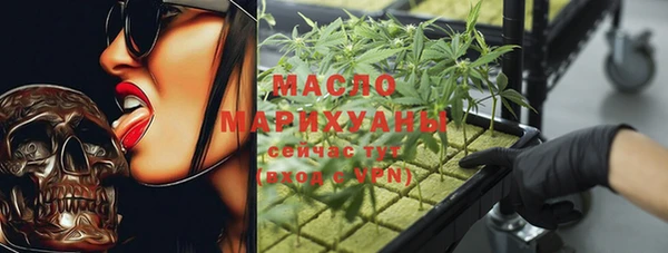 мефедрон Абинск