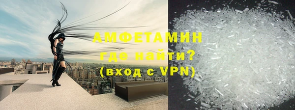 мефедрон Абинск