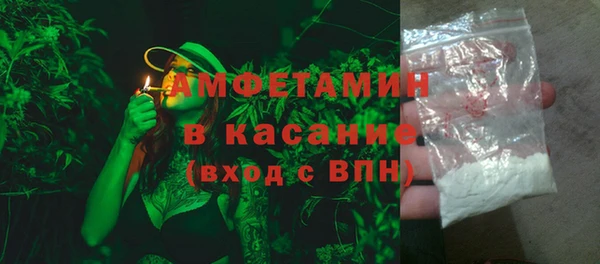 МДМА Абаза