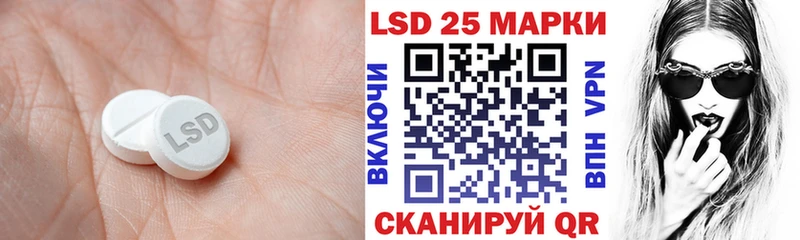 LSD-25 экстази ecstasy  Щёкино 