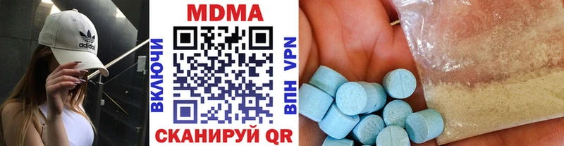 MDMA crystal  Щёкино 