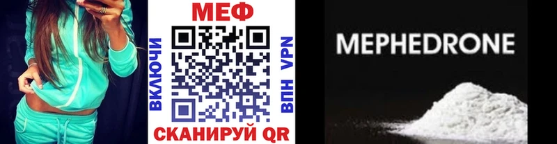 продажа наркотиков Щёкино гидра МЯУ-МЯУ VHQ