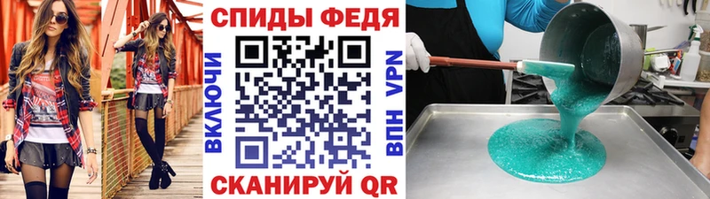 МЕТАМФЕТАМИН пудра  Щёкино 