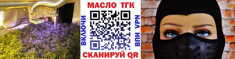 ТГК Wax где купить наркотик Щёкино